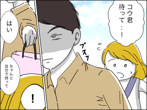 B8419E4F-B8BC-4D3B-A1C9-EF5A358F5579
