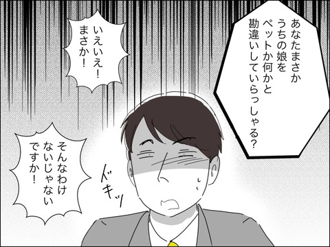 ED4B0F25-4A90-475B-B1DE-ADCE18EFBA05