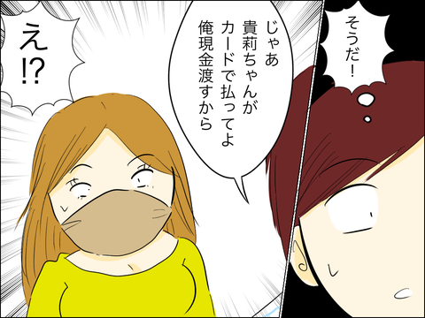 54F47A39-0C61-4C6F-835A-14DF1300EA41