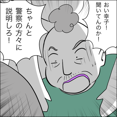 1D5D3F95-012F-480A-A236-34219E73B69C