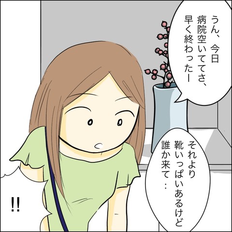 2CB1E414-D4AB-49DA-906A-A77035D2025F
