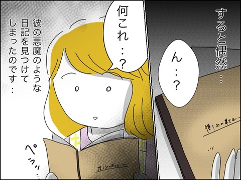 66243E91-5298-4ED8-A6FB-3E508EB24EA4