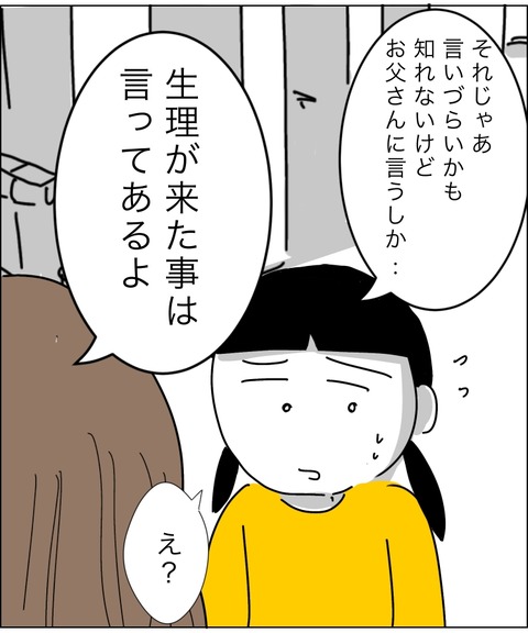 A733D518-14C8-4C2F-8C5B-7E30F5145642