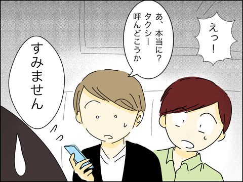 B59E3252-821C-4FF6-B948-0BAFA15D9099