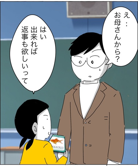 2974874C-4420-4EF2-B59F-D998EF6173F0