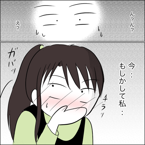 074A7A39-C934-47AB-B868-B05E0ABEEDE2