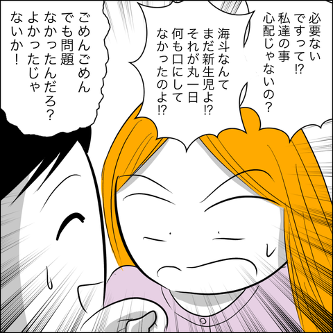 5F9D091C-70A5-42C5-BB69-CF424052A2D6