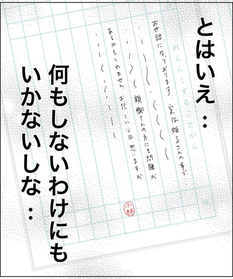 0D9D4D72-BE19-42DA-9910-F45DD4B75EB0