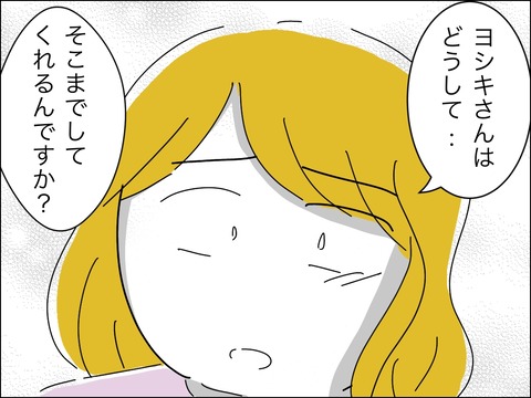 CF435398-749D-4E3D-9449-925E5D78FC74