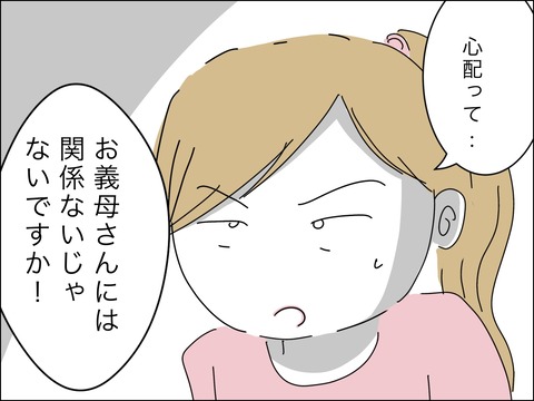 122A4877-4CC7-494A-BEA5-64B21AB98A3A