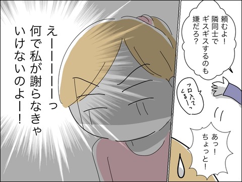 16438162-8279-4A7C-9922-5E2893F91068