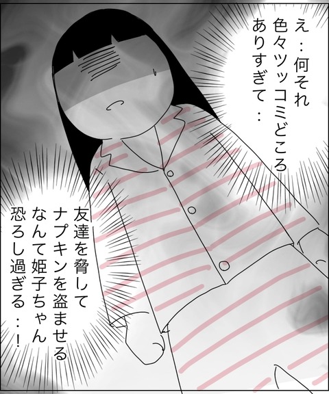 AF995220-E239-41FC-AAB3-5BF0ED9CEA15