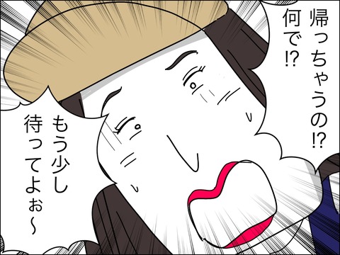 2CA30340-8D5B-4F24-B526-83881A49863C