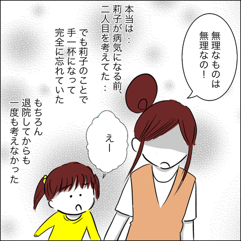 0F10E838-89A7-4727-93DE-8AEC5E5103D9