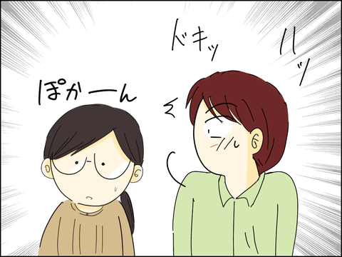 9891FBA3-7B7D-44C7-AD1F-ADBD06AF7D03