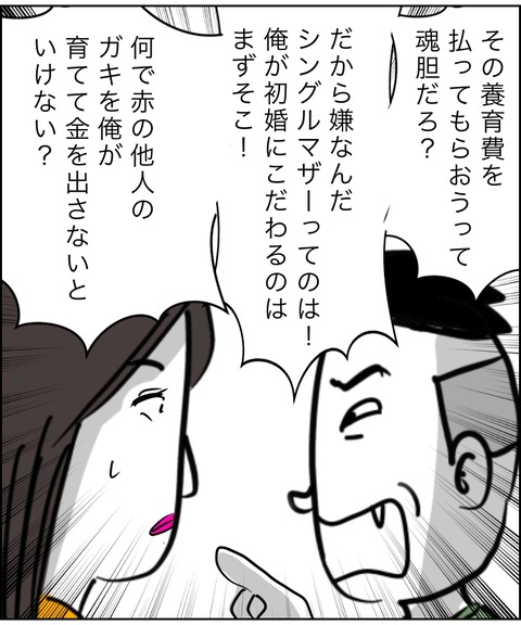 E754DA5C-44DC-4076-A641-0AF41B2E9ED5
