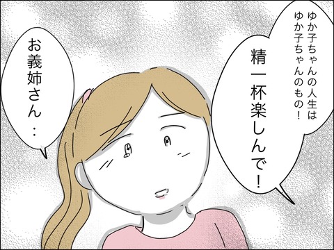 51BC0CED-C0E8-42A1-9CE4-847D2D78B100
