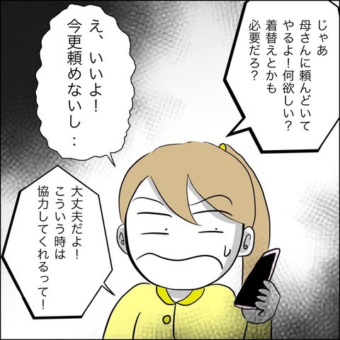 49D776CE-92D0-4BBD-981B-AE858E22FD6A