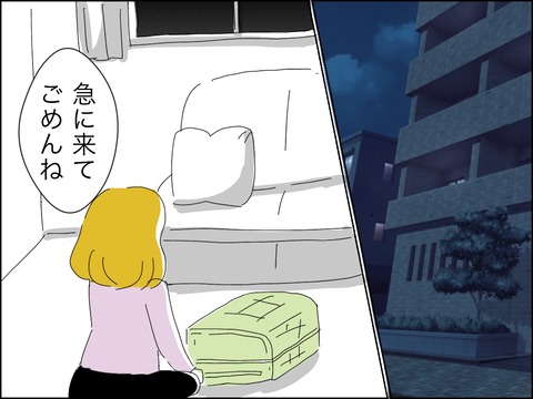 61B7058E-CE9F-4DC0-B1BF-602B4E0BEFA5