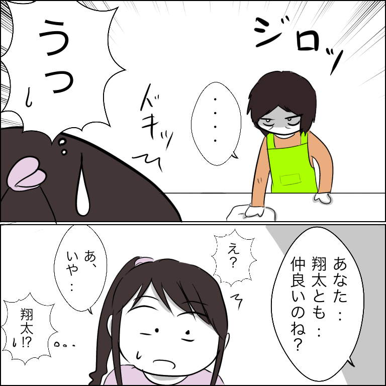 花嫁の条件 13 あいチャンネル Powered By ライブドアブログ 花嫁の条件 13 あいチャンネル Powered By ライブドアブログ