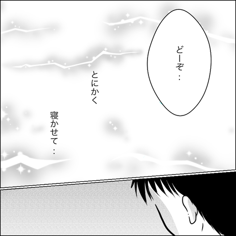 8F399585-3B53-48C8-A98D-A784B7469142