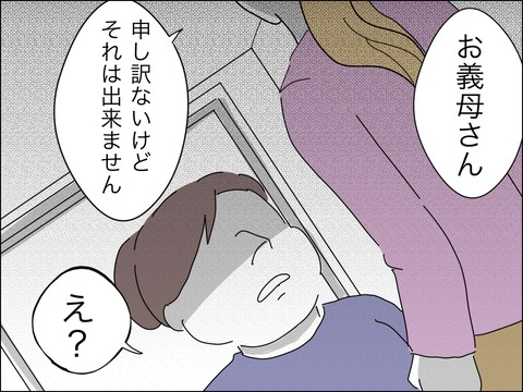 8E227C58-C67E-45CC-92C9-F049B9A34893