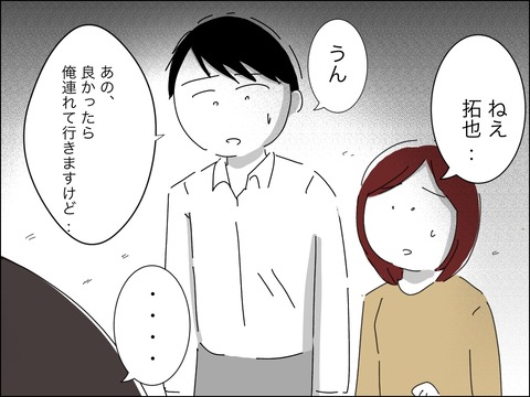 BDBE917E-429F-41E1-B23F-A754BFA264E2