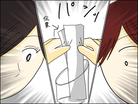 D33730BC-8AD8-450D-A6EA-C6EA41F4D96E