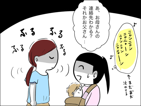 54B29CAC-FE6C-4B08-A2F7-4C1AEDA365C9