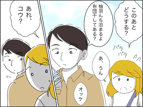 4C943BB6-B997-4A6F-A2AA-BF3425E02359