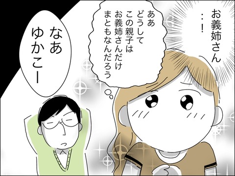 0D11EC99-D52B-4C17-8C42-6E3B2D8A8E1D