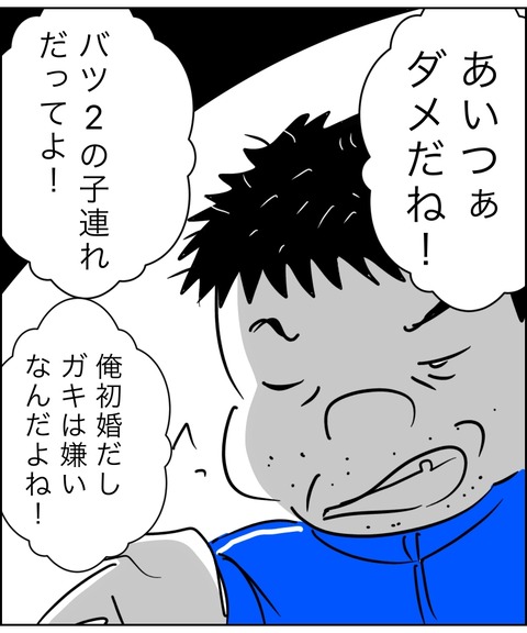 ED614517-8767-4BD9-B9A8-E8D8F6742442