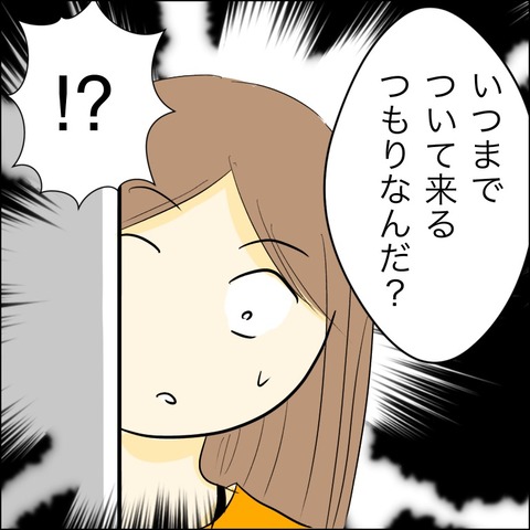 4B5AE75C-C11A-4F46-9481-9235E2B61B2D