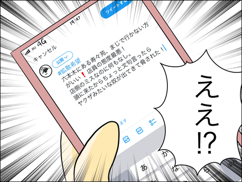 3A9832A8-D029-4BF1-B767-DC5EDB7FEA65