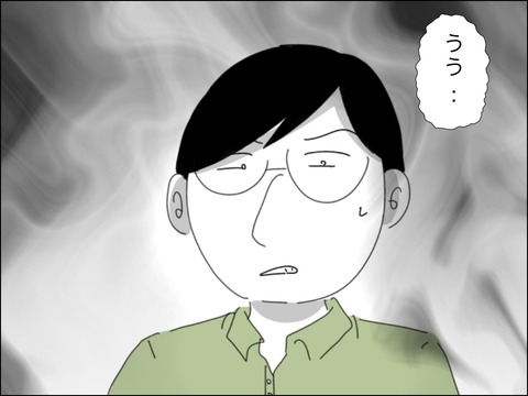 1A32B86F-7B73-4608-8AA3-7479A4387FE9