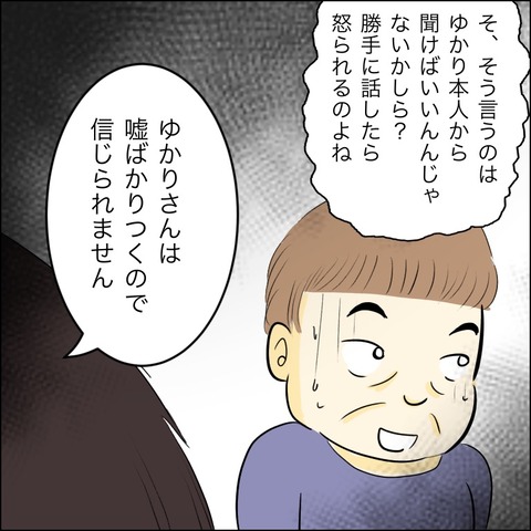 ABADACBB-4EA6-4C1E-94E4-E023CA9259FD