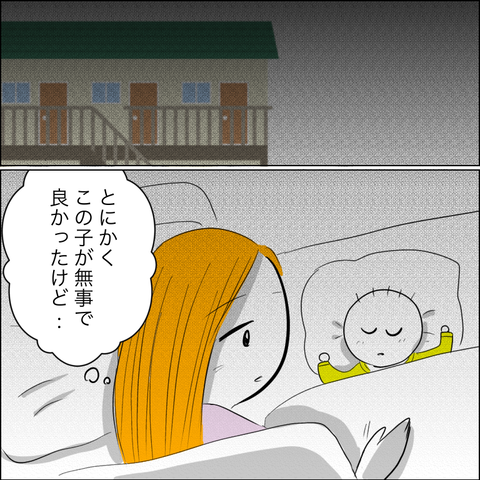 256086C8-6FB6-413E-ADED-E612012161A6