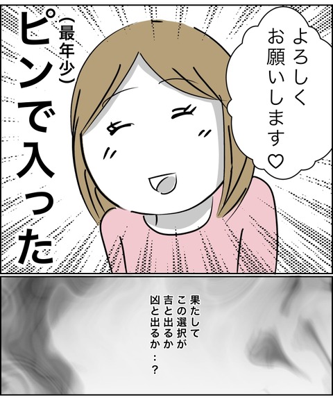 578D3891-EF7D-485E-90F1-80BFA84F44FF