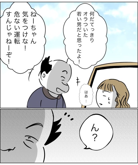 5FF8C6AE-EC71-40F4-B1EF-E42F35582466