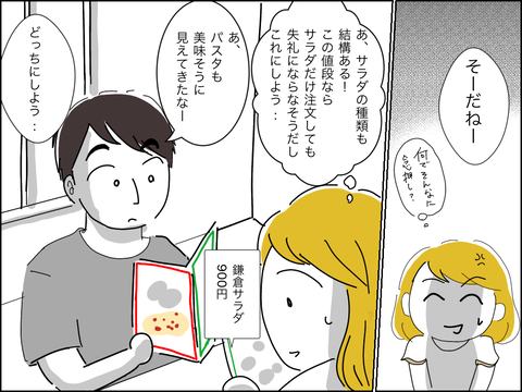 B771B2F4-43B0-4781-B787-3F353127270E