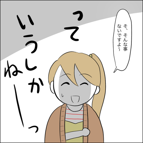 AF7565F5-3158-48DE-A5B8-0C8BED84A493