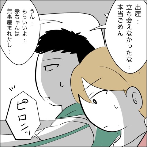 B7CF9EC7-6958-4BC5-A5CF-9B41C5608862