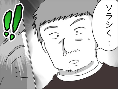 E5AF57D5-04EC-4DAD-B980-CB879B2B2E7F