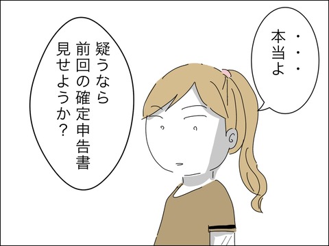 3021B6C9-1631-440A-B7D3-4139F794E58B