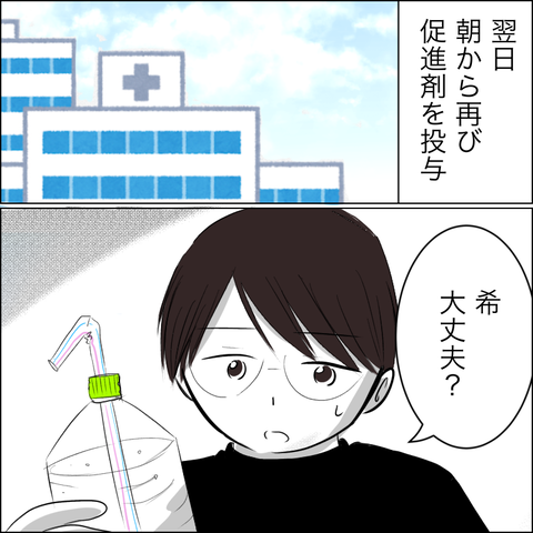 02A572EA-15BD-4CA8-B32D-3207717A1306