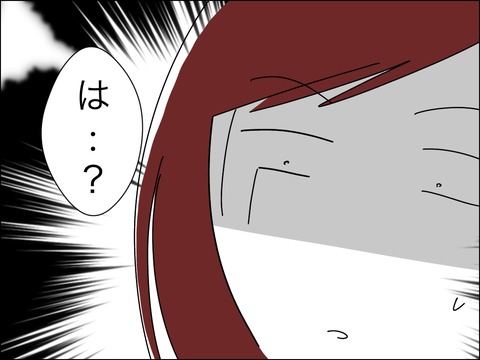 FB1C1739-F6F4-4903-9778-A9BDE2162074