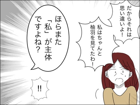 5782E985-6CB9-4367-A7E7-4551C47D9700