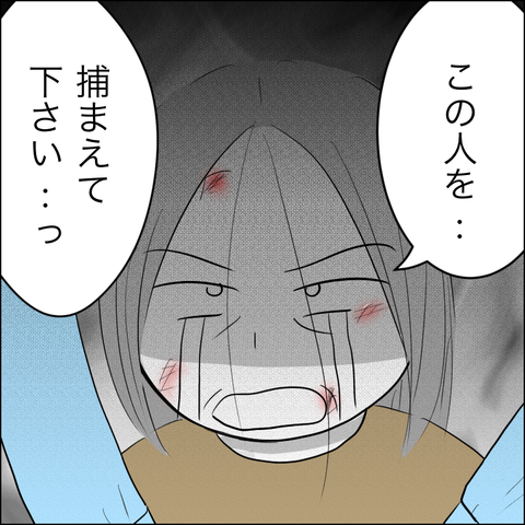 A70D66C1-B6A7-48B0-9F47-3BE99DA65C33