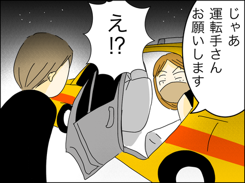 BF937D14-87AB-49EB-9472-1D24476AA8DC