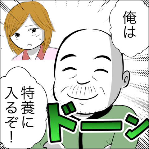 B144F911-D3B6-42B6-A43A-24FDFBC1EC3E